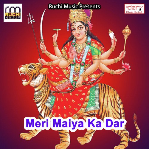 Puje Maiya Ke Charnwa by Various Artists - Download on PagalFree