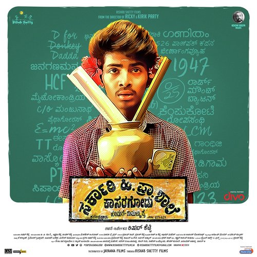 Shabda Madi Daari Keli (Bur Burr) by Vasuki Vaibhav - Download on PagalFree