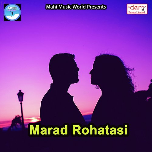 Marad Rohatasi by Various Artists - Download on PagalFree