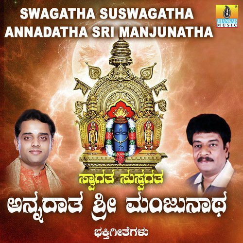 Nelesidanilli Shiva by K. Yuvaraj - Download on PagalFree