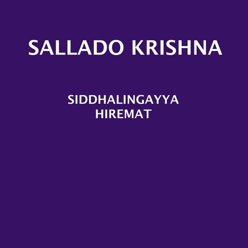 Yadava Nee Baa by Siddhalingayya Hiremat - Download on PagalFree