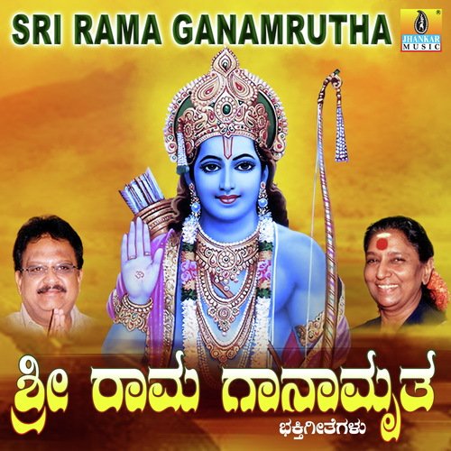 Kannathumba Ninthihanu by R.N. Jayagopal - Download on PagalFree