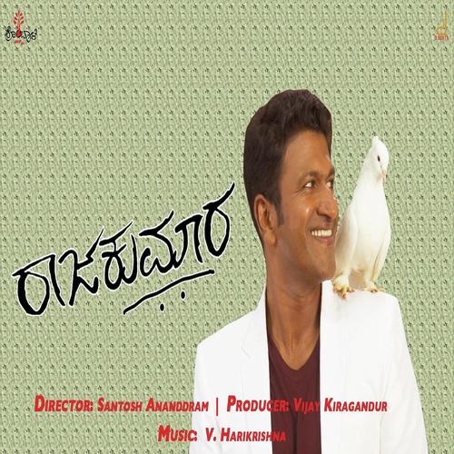 Appu Dance by Dheerendra Doss, Konnakkol Somashekar Jois, Mahesh Prasad Veena, Ajay George Joseph - Download on PagalFree
