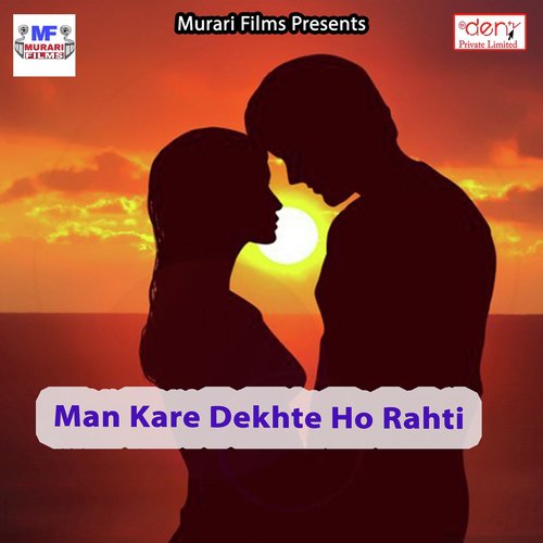 Pulwama Mein Lele Veerwan Ke Jaanwa Na by Various Artists - Download on PagalFree