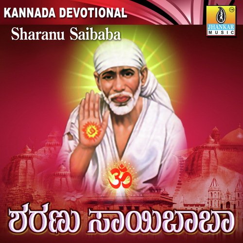 Jayamangalam by Harishchandra Havaldhar - Download on PagalFree