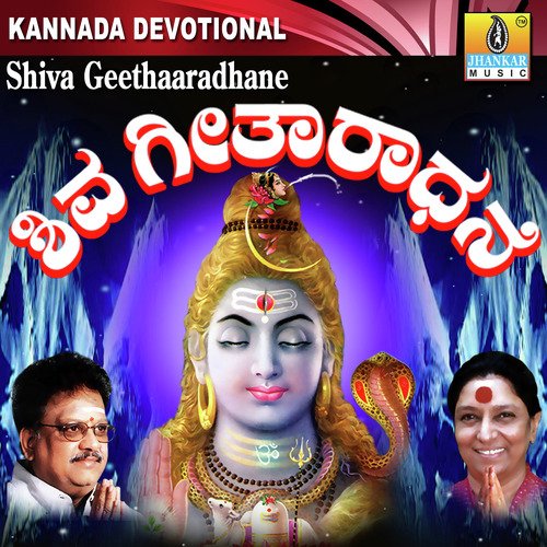 Ninna Nodi Hege by R.N. Jayagopal - Download on PagalFree