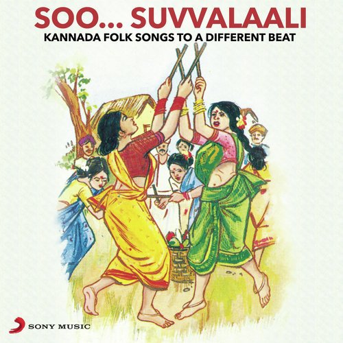 Soo....Suvvalaali by Various Artists - Download on PagalFree
