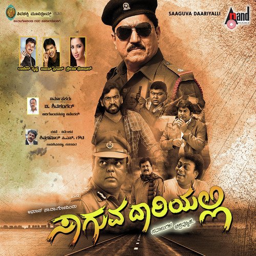 Bommale by S. Nagu - Download on PagalFree