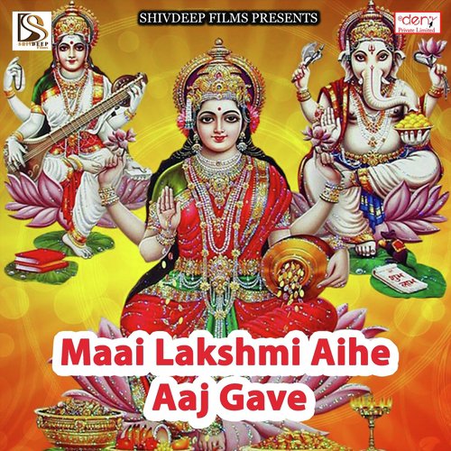 Mathe Ke Mukutwa Shaan Marela by Various Artists - Download on PagalFree