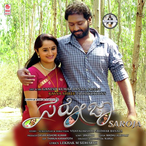 Seri Seri by Prajwal Krish - Download on PagalFree