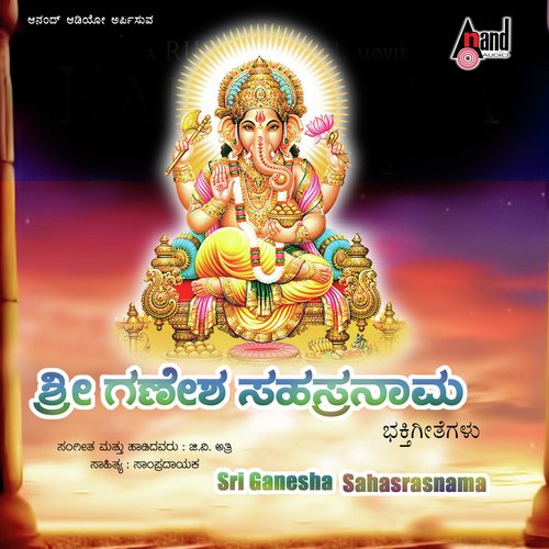 Ganesha Sahasranama by G.V. Atri - Download on PagalFree