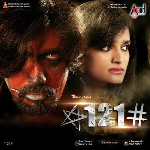 Usire Usire by Akash Jadhov, Raghavendra V. - Download on PagalFree