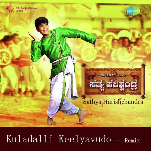 Kuladalli Keelyavudo by Vijay Prakash - Download on PagalFree