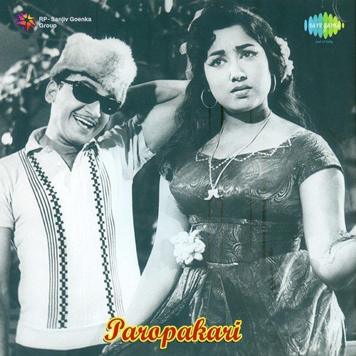 Joke Nannu Balliya Minchu by Vijay Prakash - Download on PagalFree