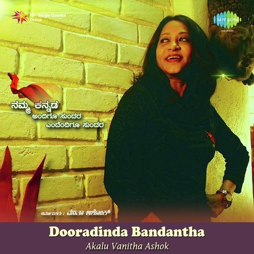 Dooradinda Bandantha by Vijay Prakash - Download on PagalFree