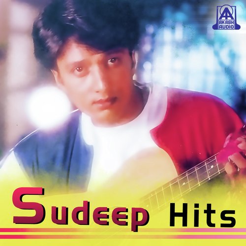 Bareyada Mounada Kavithe by Various Artists - Download on PagalFree