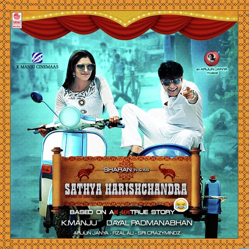 Huttu Wasteu Bodyge by Arjun Janya - Download on PagalFree