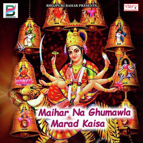Tu Na Milabu Zahar Kha Ke Mar Jaib by Various Artists - Download on PagalFree