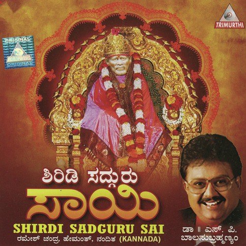 Kakad Aarti by Various Artists - Download on PagalFree