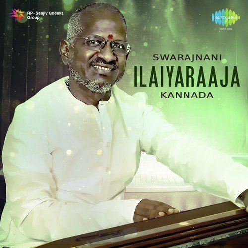 Naguva Nayana (From Pallavi Anu Pallavi) by Various Artists - Download on PagalFree