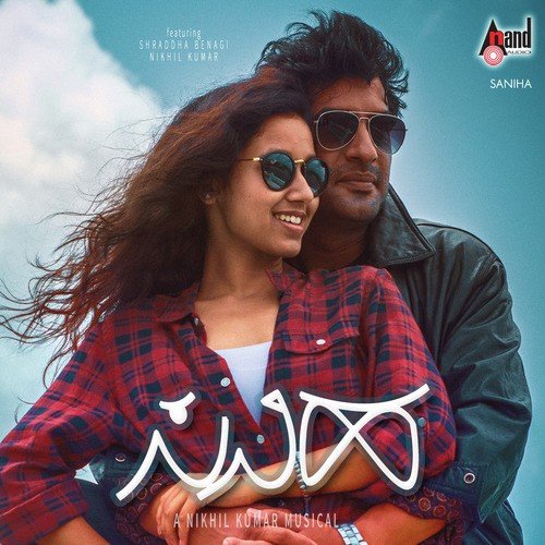 Ninna Jotheyali Yeno Harushavu by Nikhil Kumar - Download on PagalFree