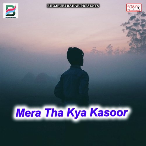 Kari Ankhiya Me Kajara Lagawelu (Version 2) by Various Artists - Download on PagalFree