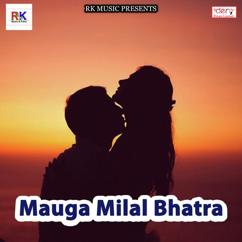 Kahiya Milaihe Bhagwan by Various Artists - Download on PagalFree