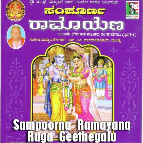 Uriyol Kasida by Hema, N. Munikrishnamurthy - Download on PagalFree
