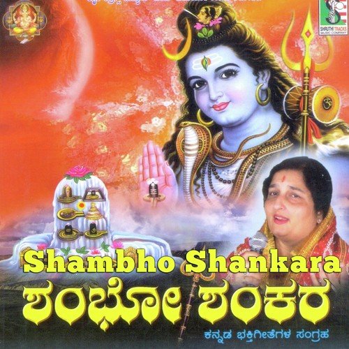 Taarana Hara by Various Artists - Download on PagalFree