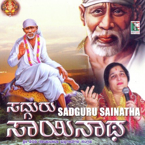Vara Bantu Guru Banda by Various Artists - Download on PagalFree