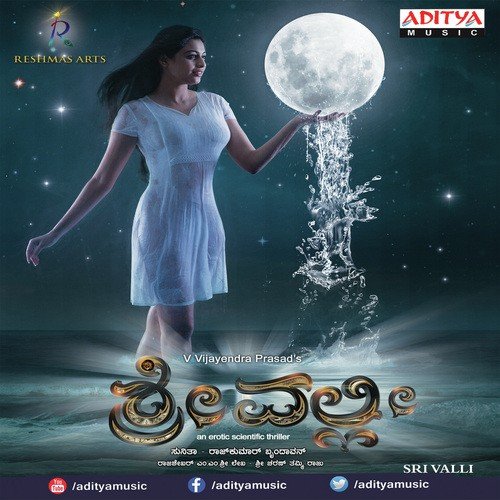 Hara Om Hara by M.M. Sreelekha - Download on PagalFree