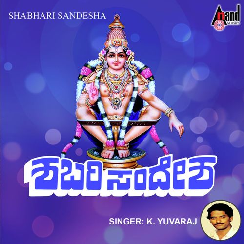 Heneyiri Hoovugala by K. Yuvaraj - Download on PagalFree