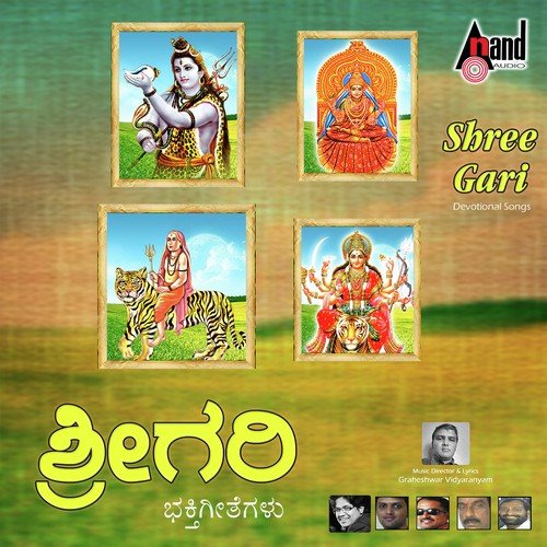 Annamma by Various Artists - Download on PagalFree