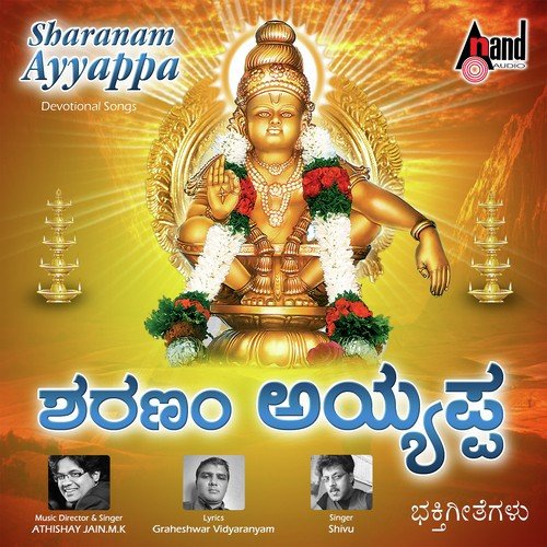 Ayyappa Ninna Neneyo by Athishay Jain M.K., Shivu - Download on PagalFree