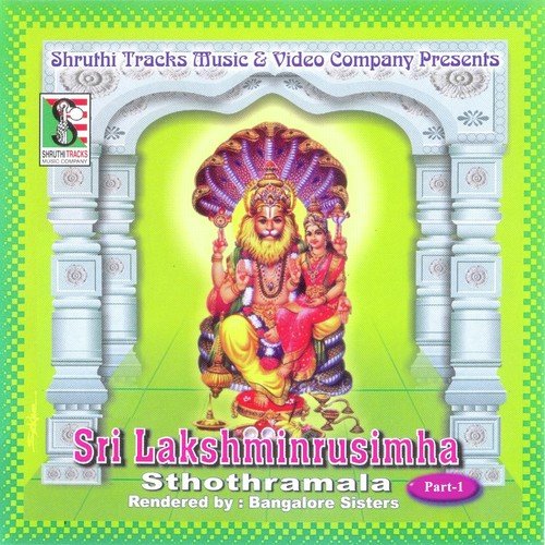 Narasimha Maha Neeranjana Rathna Deepavali (Paanghri Acharya) by Bangalore Sisters - Download on PagalFree