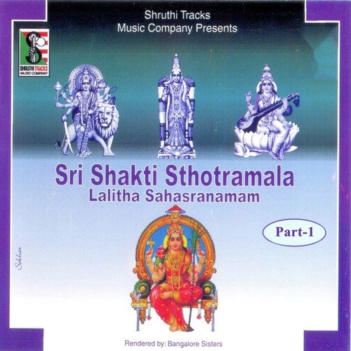 Annapoorneshwari (Nityanandakari) by Bangalore Sisters - Download on PagalFree