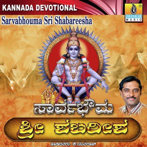 Aadona Banni Aadona by K. Yuvaraj - Download on PagalFree