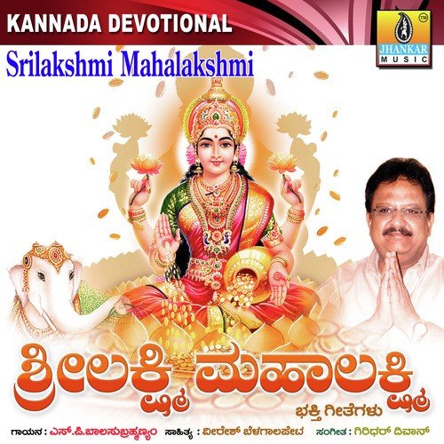 Lakumiye Ninage Nityostava by Giridhar Divan - Download on PagalFree