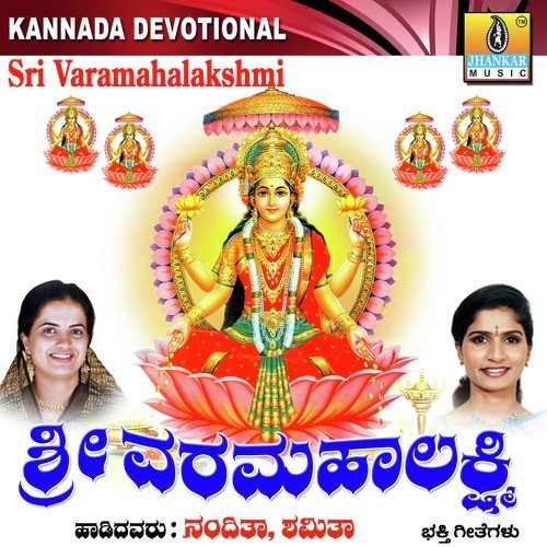 Mangalaroopini by Giridhar Divan - Download on PagalFree