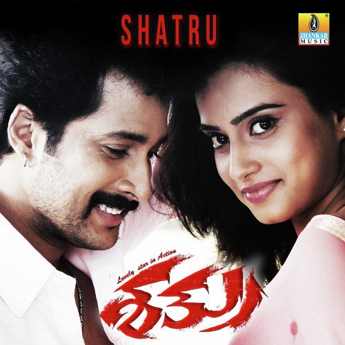 Ee Manjali by Sujith Shetty - Download on PagalFree