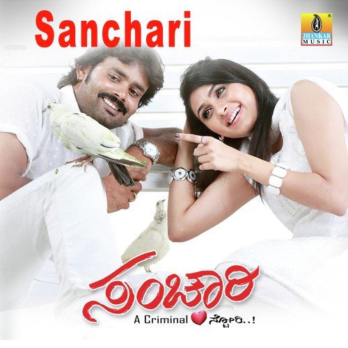 Gaaliye by Arjun Janya - Download on PagalFree