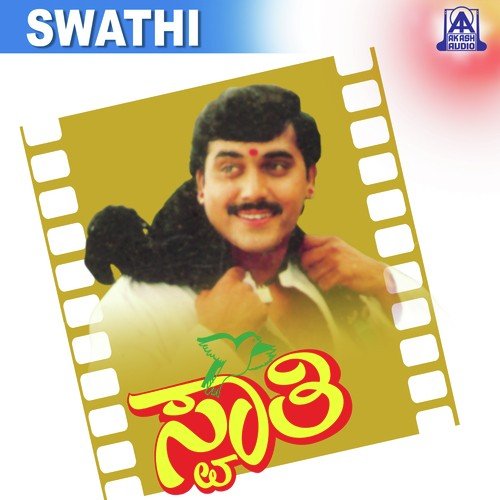 Parade Yetthi by M. M. Keeravani - Download on PagalFree