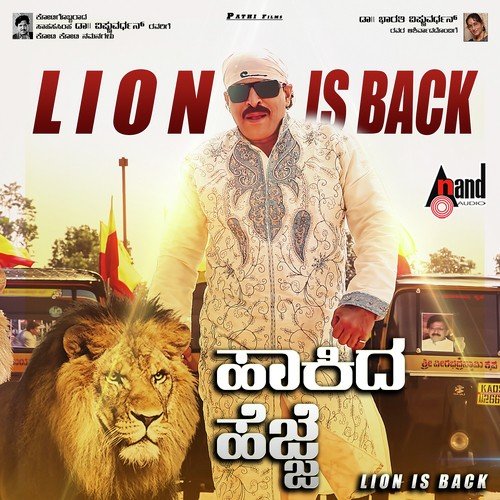 Jeevanakke Autone Devru by R. Haribabu - Download on PagalFree