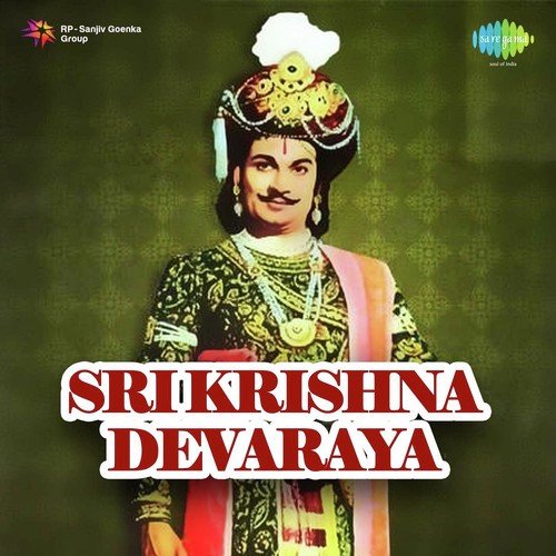 Sharanu Virupaksha Shashishekara by T. G. Lingappa - Download on PagalFree