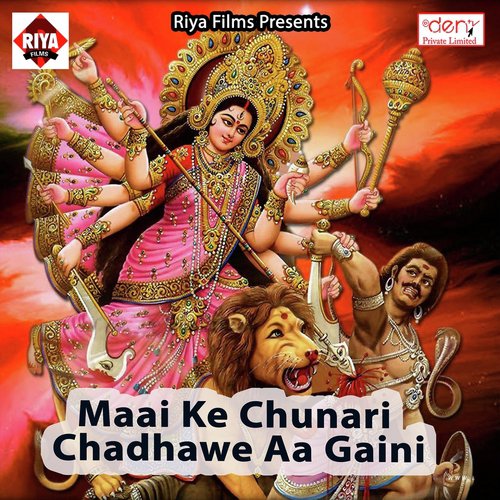 Maai Ruth Gaili Hamase by Various Artists - Download on PagalFree