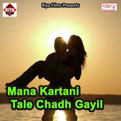 Muhwa Fulai Lihale by Various Artists - Download on PagalFree