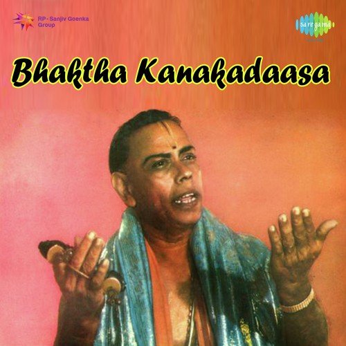 Deenanaanu Baagilanu Theredhu by R. Sudarsanam - Download on PagalFree
