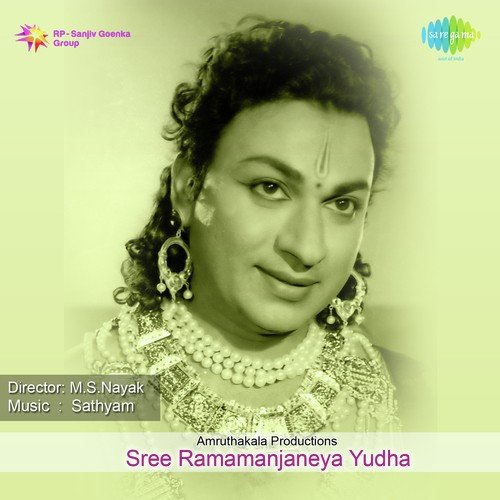 Ramabhiramam by Sathyam - Download on PagalFree