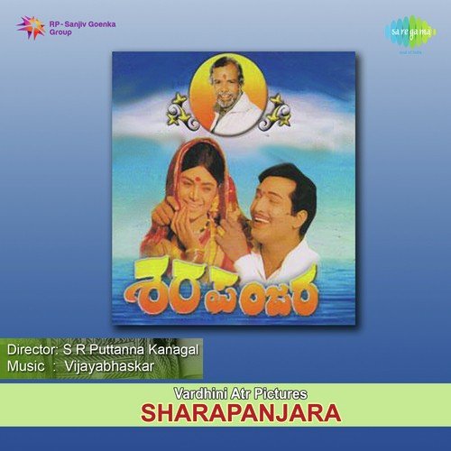 Kodagina Kaaveri by Vijaya Bhaskar - Download on PagalFree