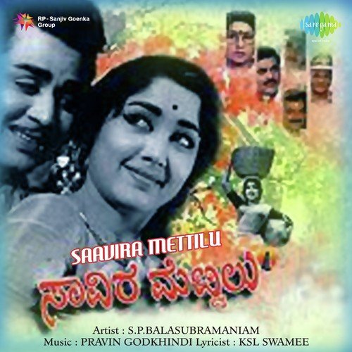 Cinema Banthu Nodi by Vijaya Bhaskar-Pravin Godkhindi - Download on PagalFree